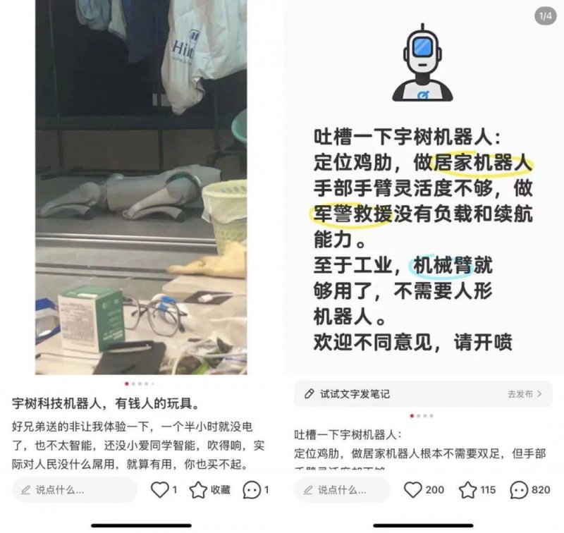 我县召开网络保养宣传周工作安排会 宿松资讯网