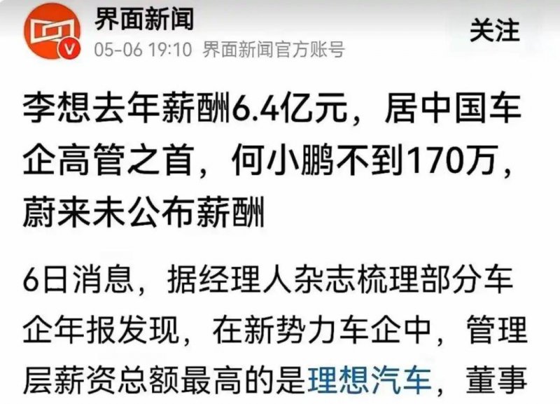 卷入内卷：我们能否拥有“停下来的权利”