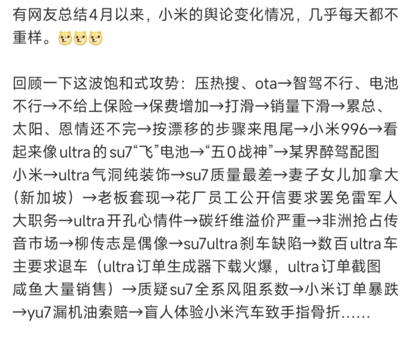 游客被不明生物咬伤身亡，三亚通报救治详情