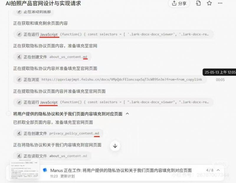 “苏超”作业怎么抄：“把体育休闲、体育赛事的权利还给地方”