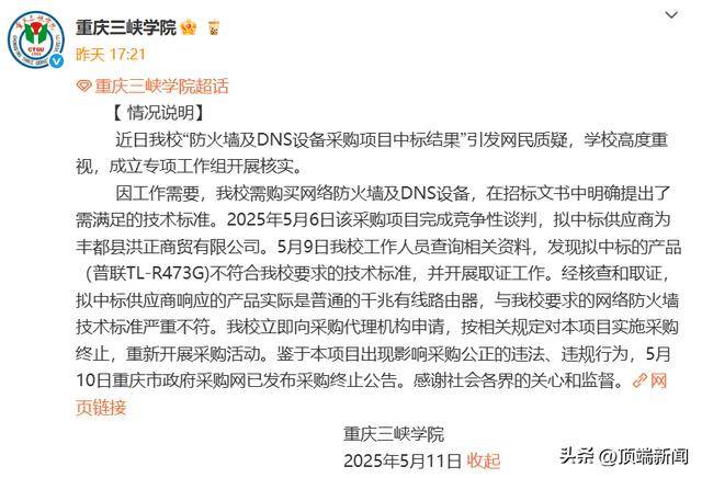 南周气候大会报导入选生态记协应对气候变动传播作用力案例
