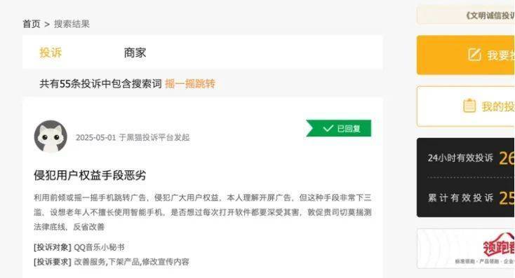陕西2025年高考分数线公布