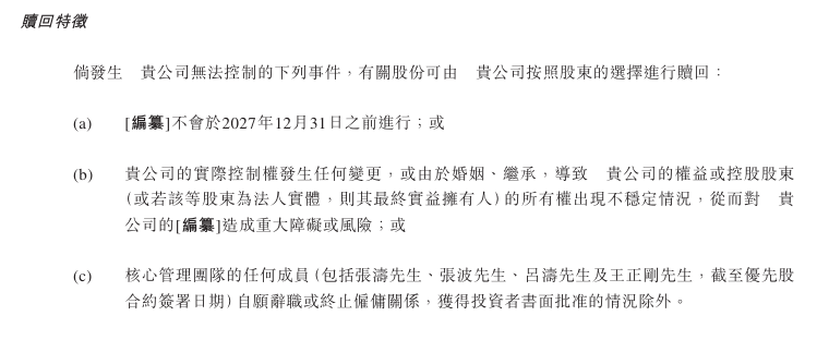 宿松县成功举办首期青年电商主播实训营 宿松资讯网