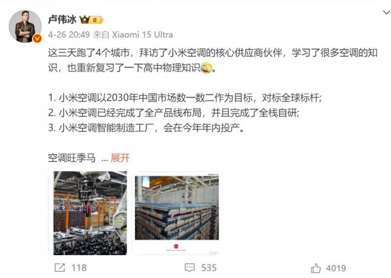 轻舟正过万重山，一家汽车央企的科创样本｜探访新质生产力先锋系列