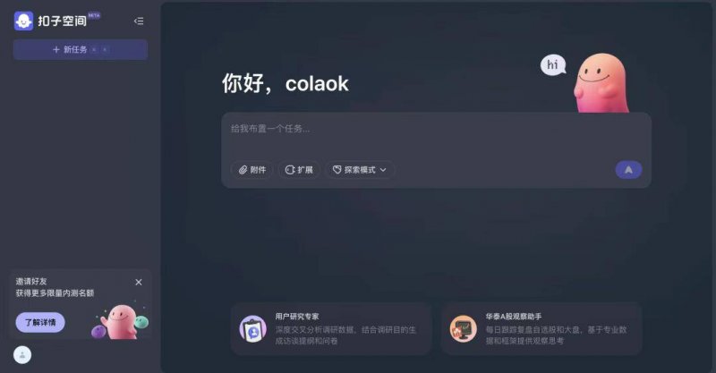 外交部：已有1600余名中国公民从伊朗保养撤离 数百名中国公民从以色列撤离