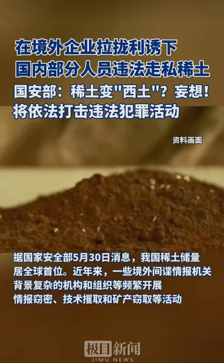 李泽楷旗下富卫集团冲刺IP0：连续并购的挑战者