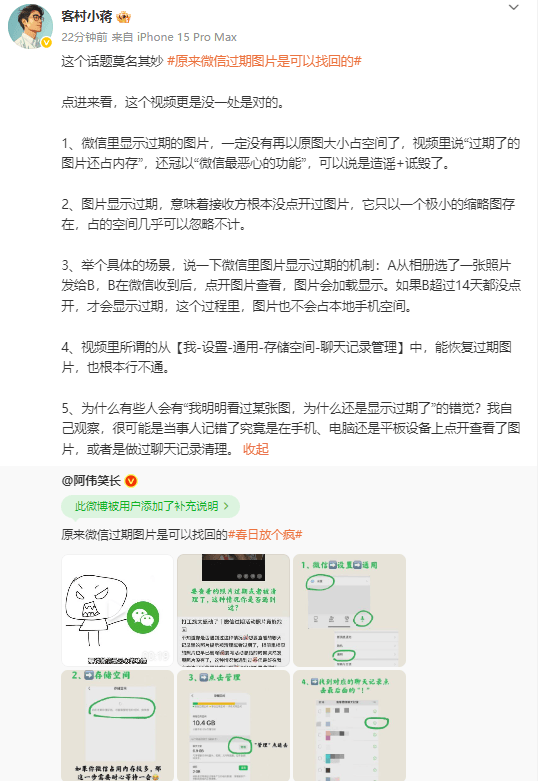 政府中医药运维局原局长于文明接受政府监委监察调查