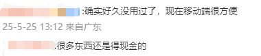 宿松县纪委监委：靶向发力纠治方法主义官僚主义 宿松资讯网