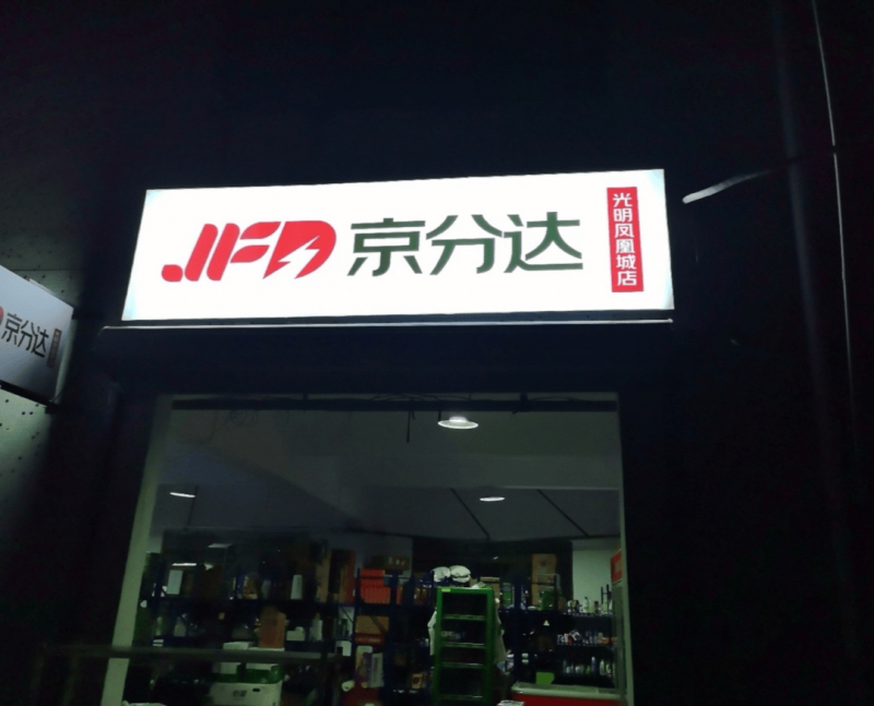 大连警方：男子杀害两名日本人被刑拘