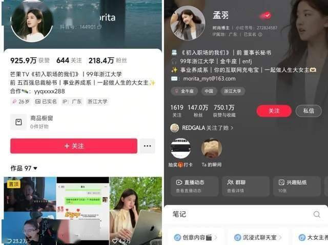 幻觉捕手：这更像是一门“玄学”