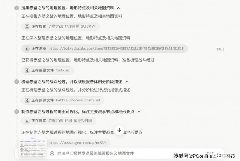 乌克兰为什么能穿越大半个俄罗斯炸飞机？丨军事