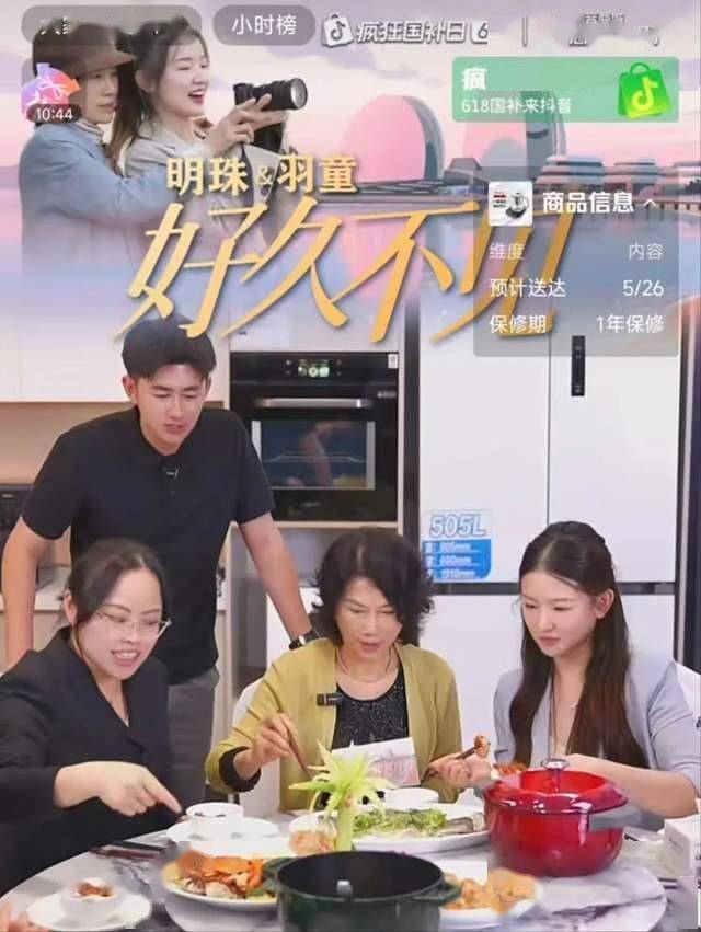 京东巨资揽入牌照，31家消金公司江湖还是黄金场？｜消金机构深调研①