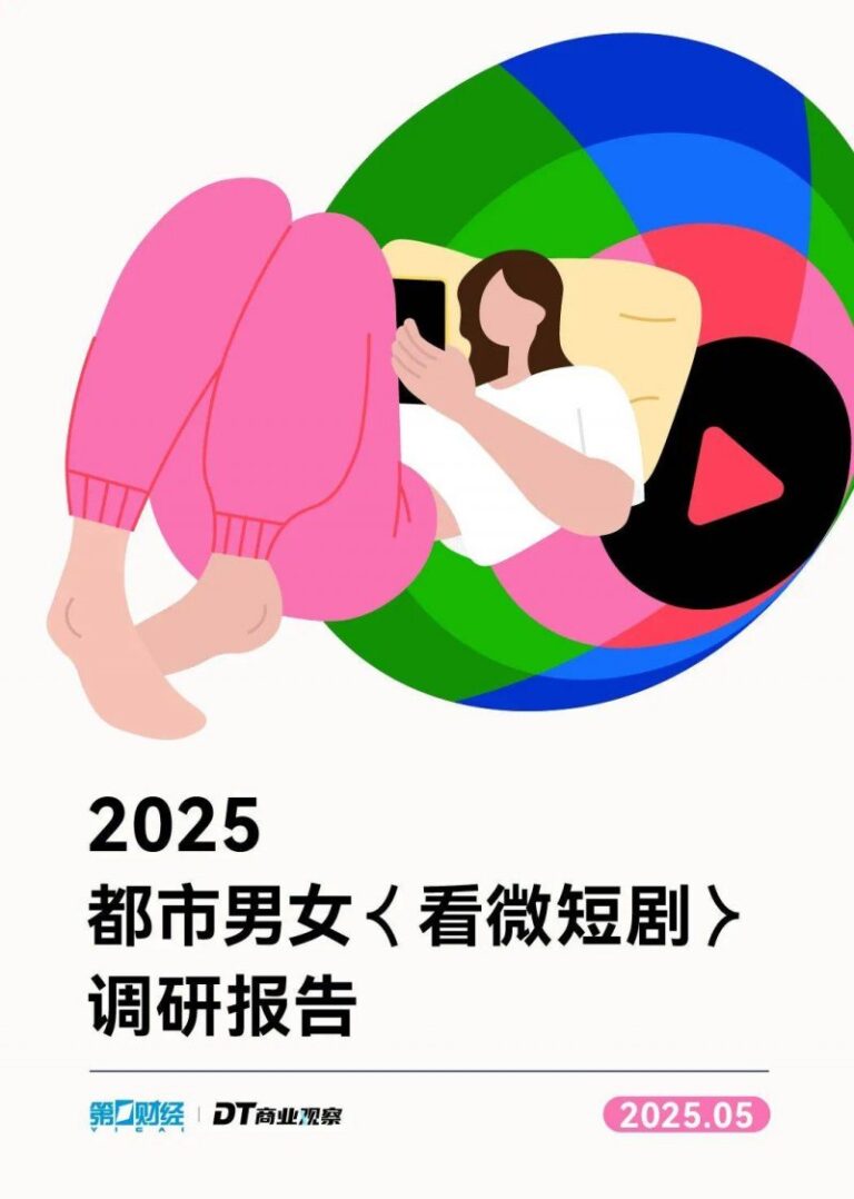 网传“女生万象城遭挟持”，杭州警方通报