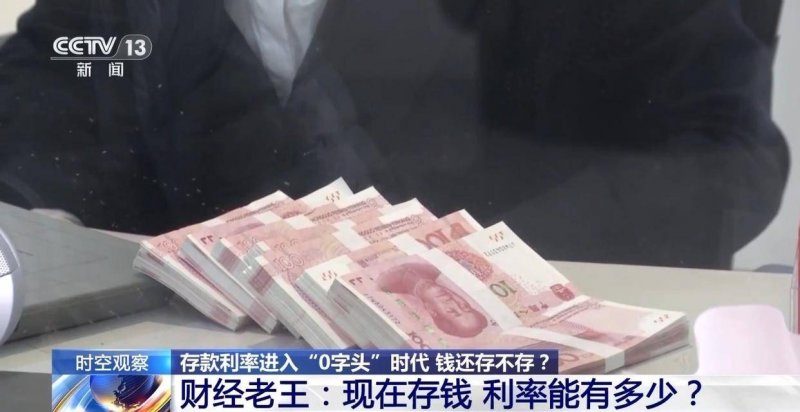 一些地区取消“国补”？不存在的