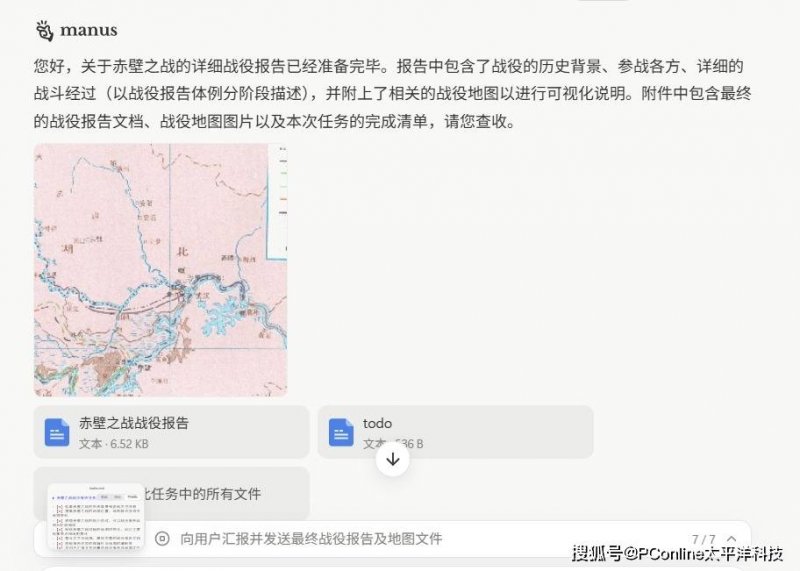 宿松县纪委监委：“三方”同向发力 促进整改提质增效 宿松资讯网
