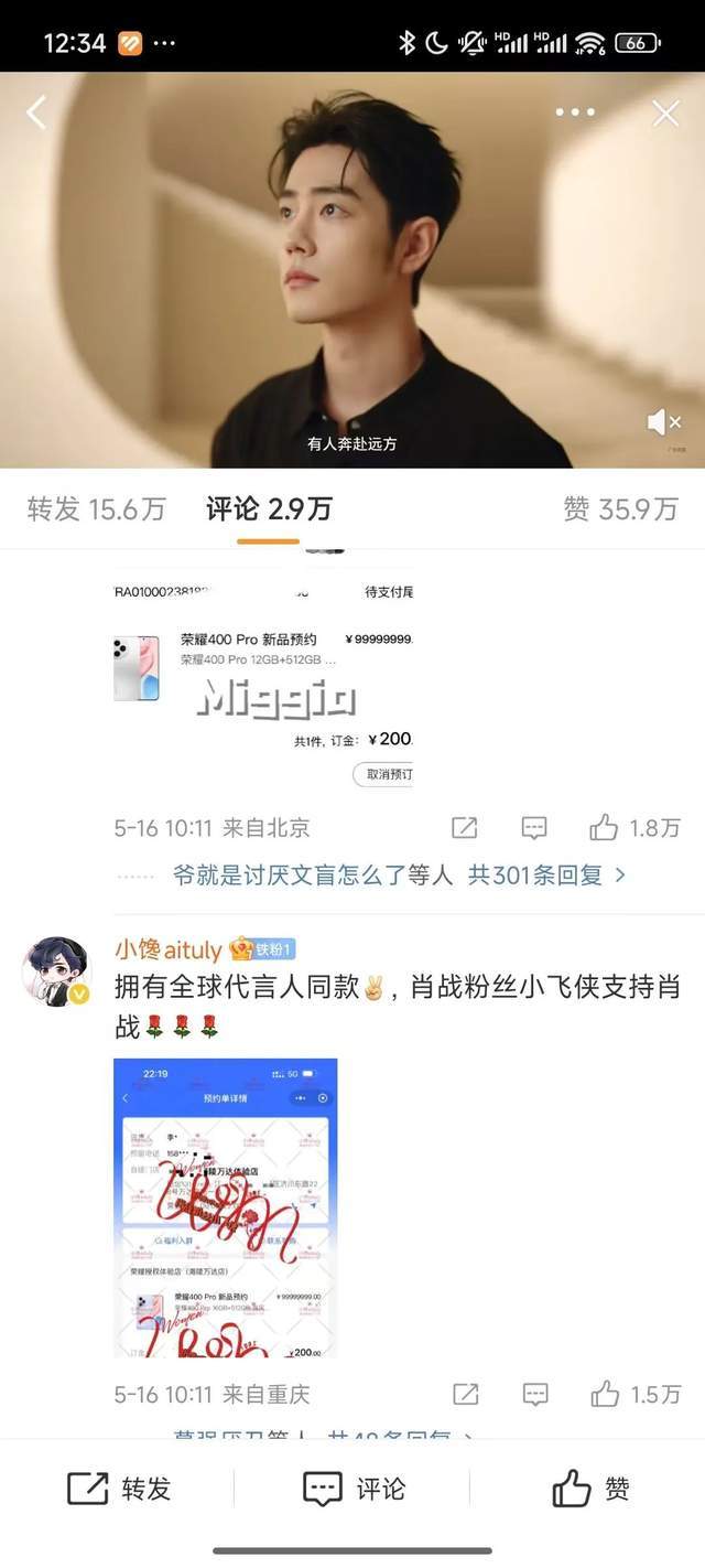 县纪委监委：做实回访教育 帮助“落雁”归队 宿松资讯网