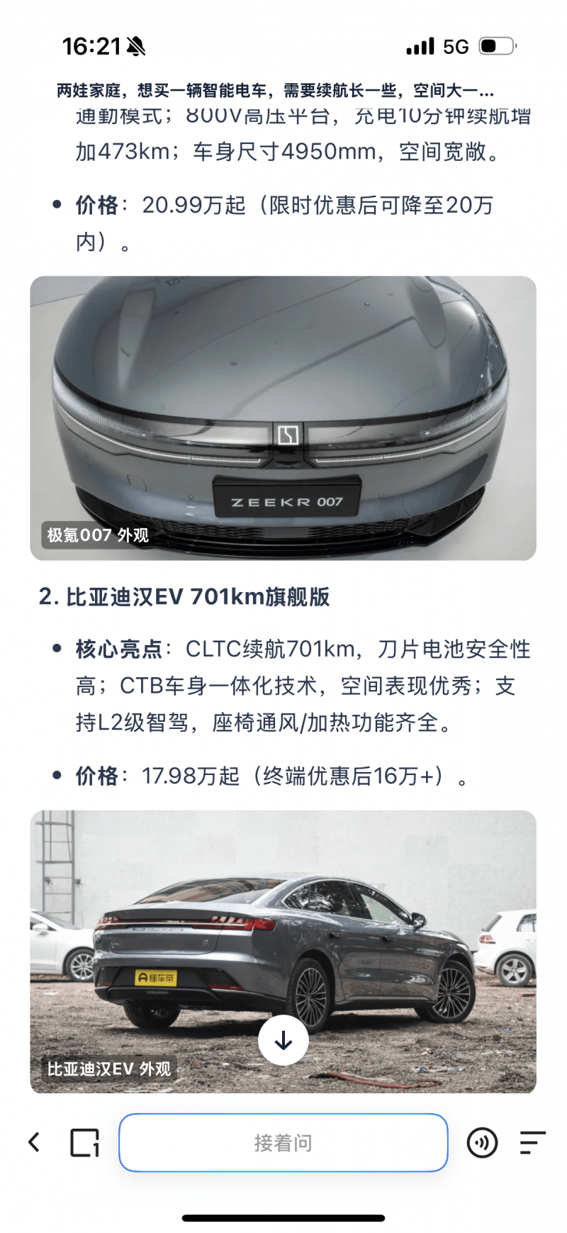谁当南哥，谁是十三妹：“散装江苏”玩成了都市足球顶流