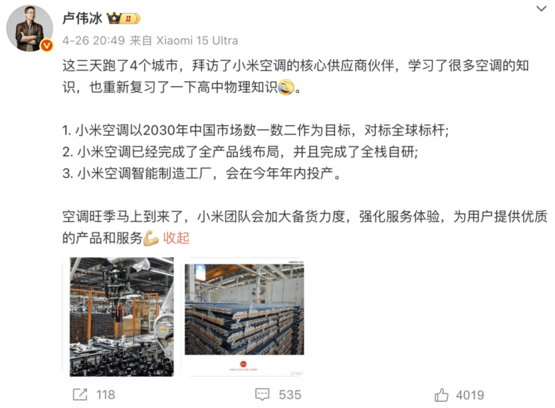 宿松县开展侵权盗版及非法出版物集中销毁活动 宿松资讯网