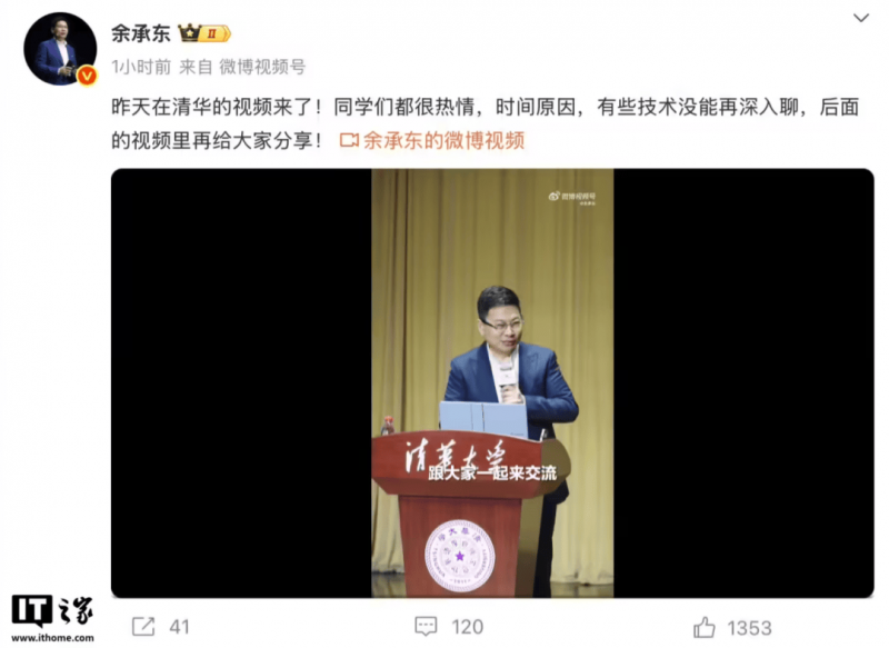 宿松县妇联“爱之源”家庭教育暑期公益流动 课堂走进河塌乡 宿松资讯网