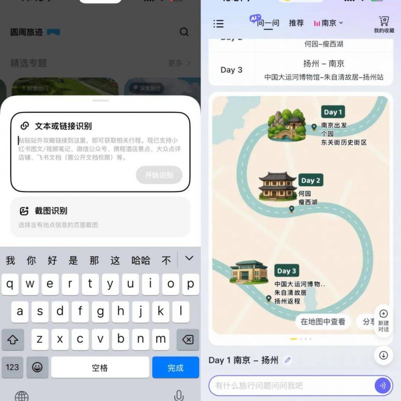 宿松县纪委监委：精准运用“四种形态” 提高监督执纪质效 宿松资讯网