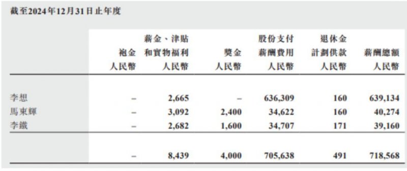 十五运会奖牌正式亮相 取名“同心跃”，同心共跃将来
