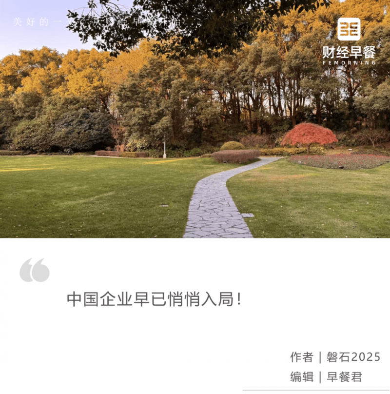 宿松县纪委监委：靠前监督 助推营商生态连续优化 宿松资讯网