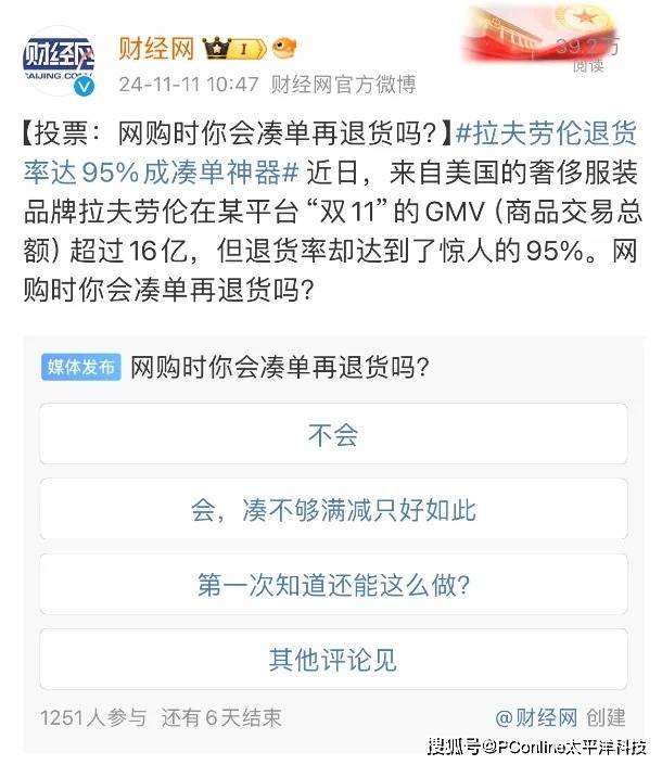 县纪委监委：锚定方向不放松 笃行实干抓落实 宿松资讯网